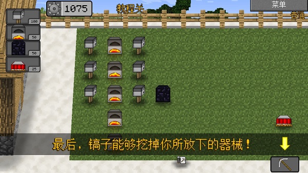 MC大战僵尸2完整版(图4)