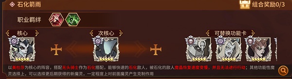 加德尔契约手游(图2)