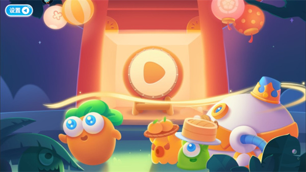 保卫萝卜2国际服(图1) 保卫萝卜2国际服(图1)