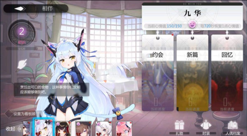 灵魂潮汐台服(图4) 灵魂潮汐台服(图4)