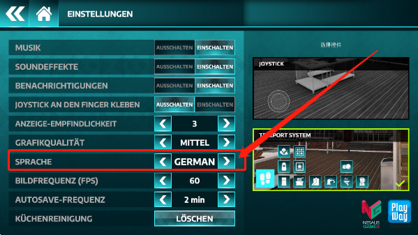烹饪模拟器(图2)