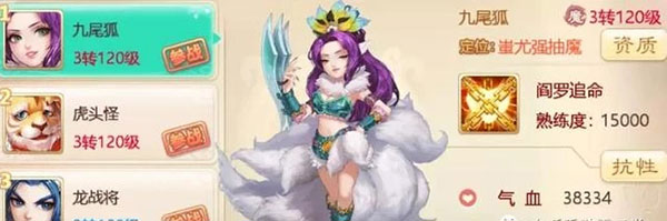 大话西游华为版(图4)