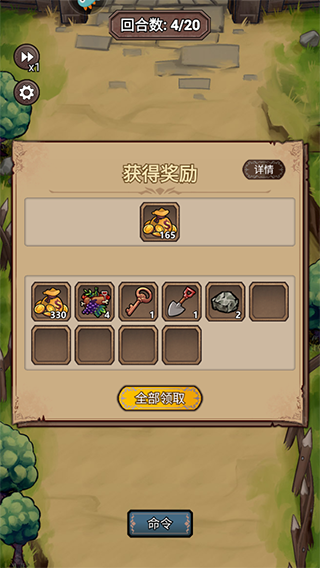 奇境小镇游戏(图6)