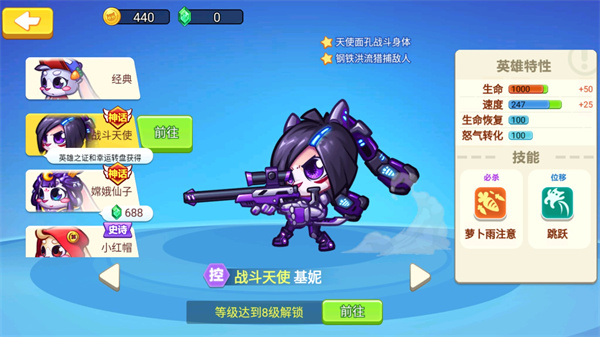 欢乐枪战官方正版(图7) 欢乐枪战(图7)