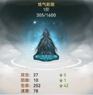 最强祖师破解版(图4)