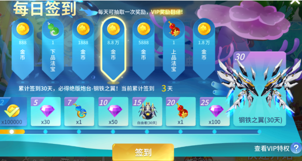 捕鱼大决战九游版(图5)