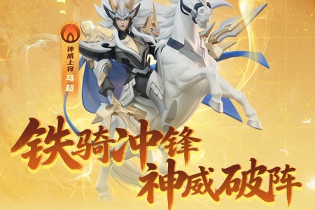 冲啊原始人手游