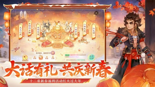 大话西游手游官方版