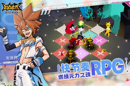 凹凸世界体验服