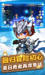 冒险王3OL九游版