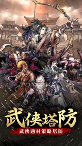 智夺军旗小游戏