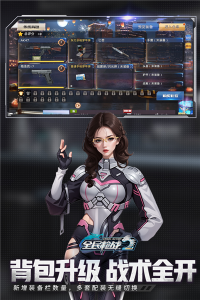 全民枪战2oppo版