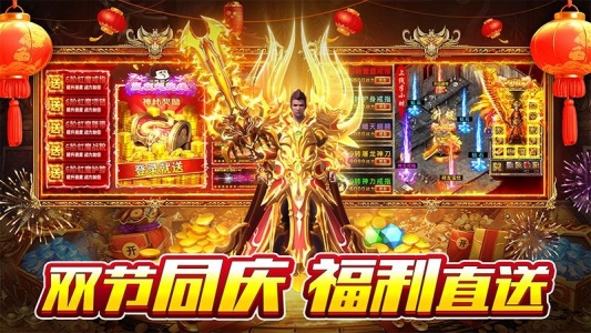 霸刀传奇华为版