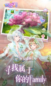 全民乐舞华为版