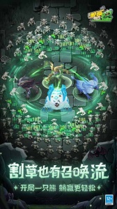 这个地下城有点怪华为版