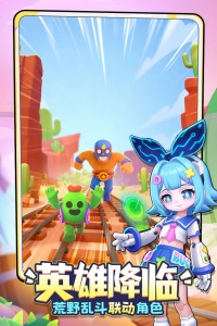 地铁跑酷体验服