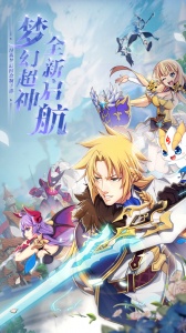 驯龙物语腾讯版