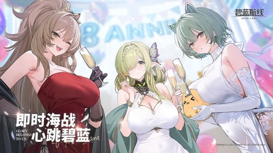 碧蓝航线九游版