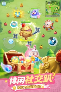 球球英雄互通版