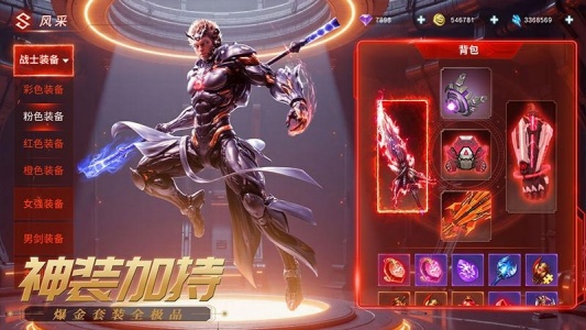 源战役小米渠道服