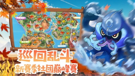 魔兽小宠物果盘版