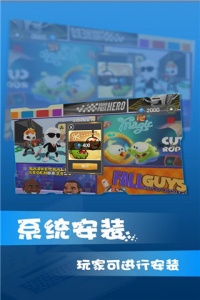 Win10模拟器最新版