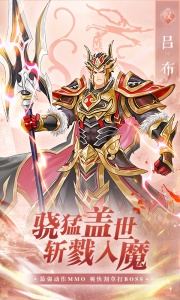 霸御乾坤0.1折版