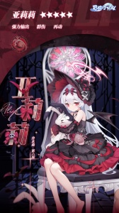 冒险小分队九游版