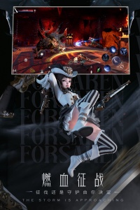 新神魔大陆vivo渠道版