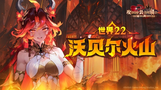 坎特伯雷公主与骑士唤醒冠军之剑的奇幻冒险b服