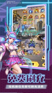 迷你战机手游