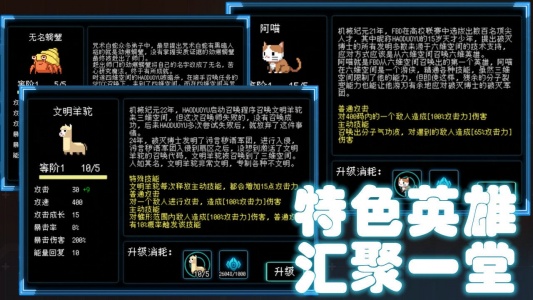 塔塔塔塔塔防最新版