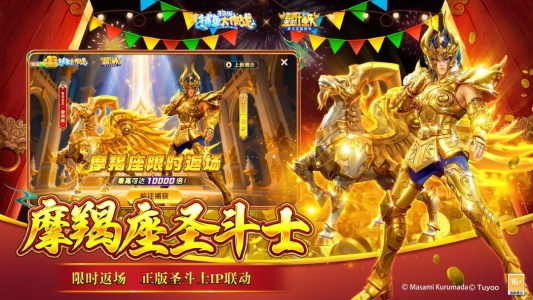 捕鱼大作战vivo版本