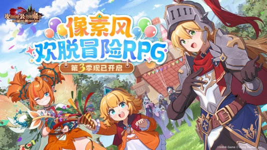 坎特伯雷公主与骑士唤醒冠军之剑的奇幻冒险b服