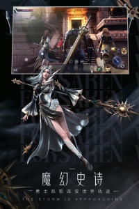 新神魔大陆vivo渠道版