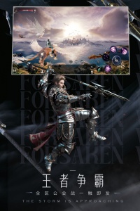 新神魔大陆vivo渠道版