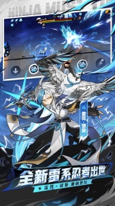 忍者必须死3手游qq登录版