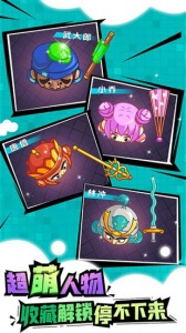 刀剑大作战游戏