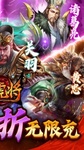 蜂鸟五虎将0.1折版