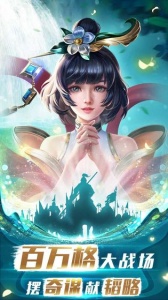 胡莱三国4九游版