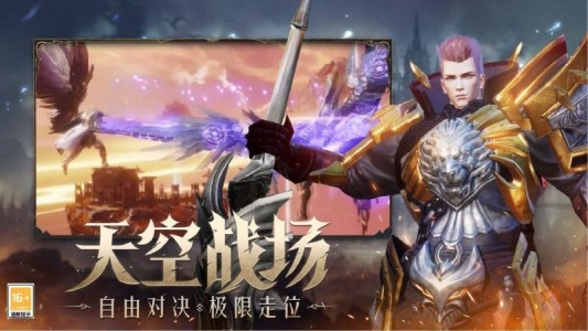 天空之门九游版