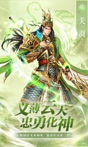 霸御乾坤0.1折版