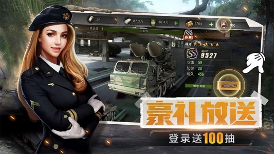 我的坦克我的团vivo版