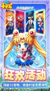 百战斗斗堂GM版