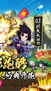 诛神世界火影0.1折版