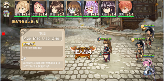 姬魔恋战纪2026官方版(图2)