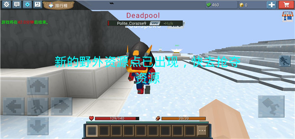 英雄大亨官方版(Hero Tycoon)(图6)