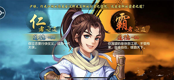 侠客风云传online小米版(图2) 侠客风云传online小米版(图2)