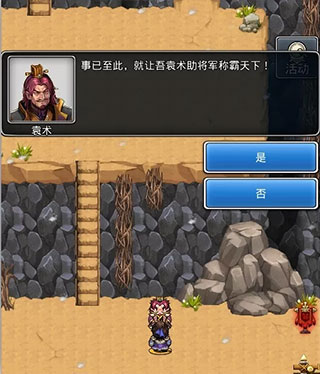 仙国志单机版(图7) 仙国志单机版(图7)