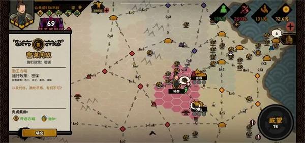 无悔华夏华为渠道服(图9)